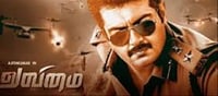 வலிமை தயாரிப்பாளர் போனி கபூர் அறிக்கை